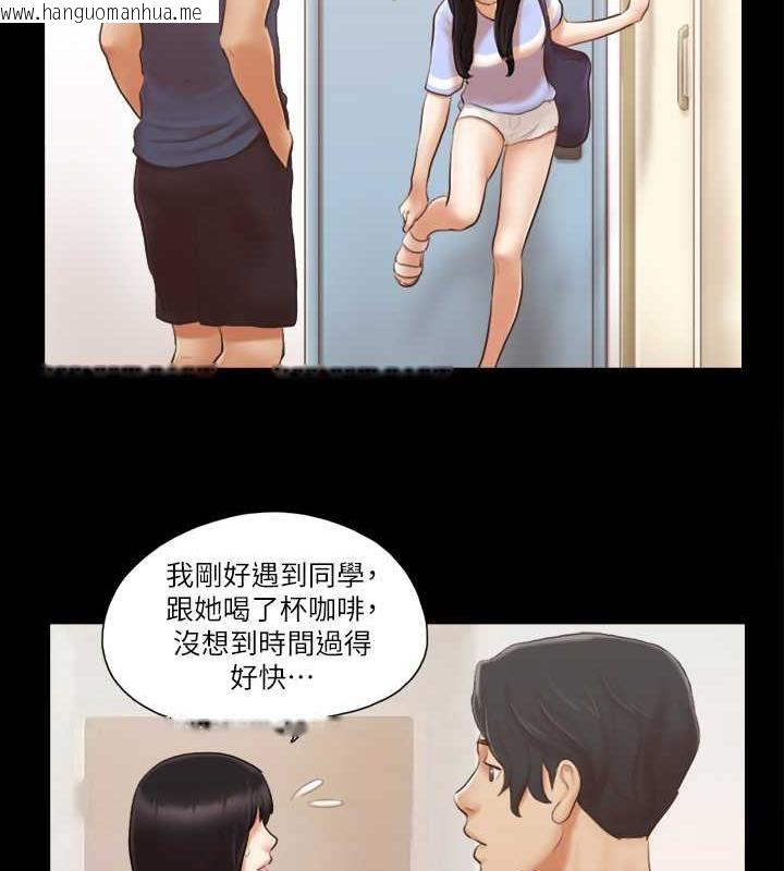 韩国漫画协议换爱(无码版)韩漫_协议换爱(无码版)-第16话-跟我做我就保守秘密在线免费阅读-韩国漫画-第35张图片