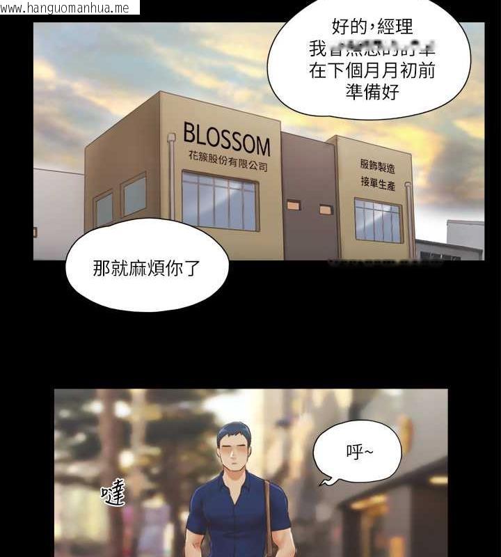 韩国漫画协议换爱(无码版)韩漫_协议换爱(无码版)-第18话-三人的同居生活?在线免费阅读-韩国漫画-第9张图片