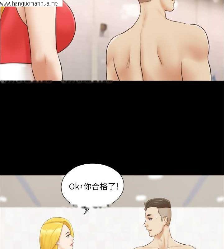 韩国漫画协议换爱(无码版)韩漫_协议换爱(无码版)-第17话-你们两个睡了吗?在线免费阅读-韩国漫画-第13张图片