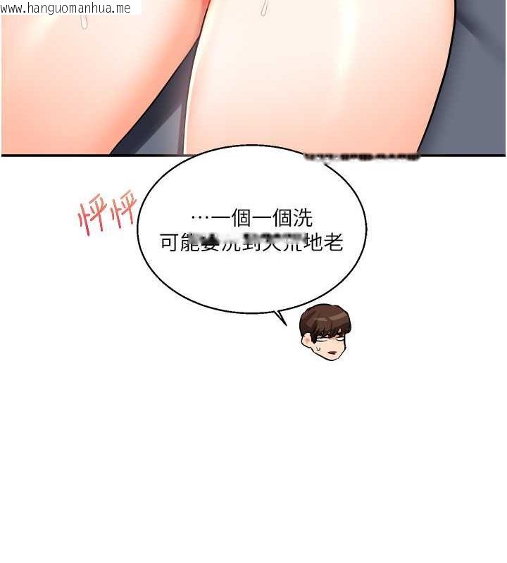 韩国漫画玩转学姐韩漫_玩转学姐-第23话-下次的爆菊趴，来不?在线免费阅读-韩国漫画-第150张图片