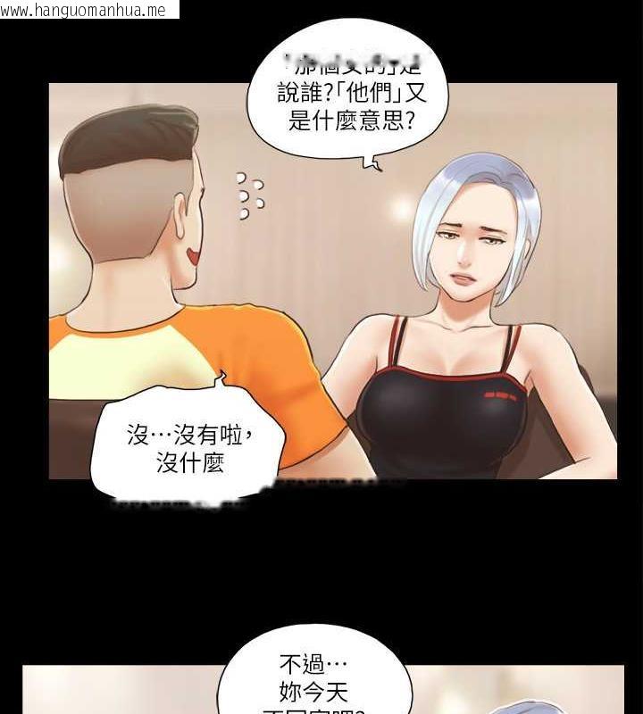 韩国漫画协议换爱(无码版)韩漫_协议换爱(无码版)-第15话-怎么办?我是不是疯了?!在线免费阅读-韩国漫画-第51张图片