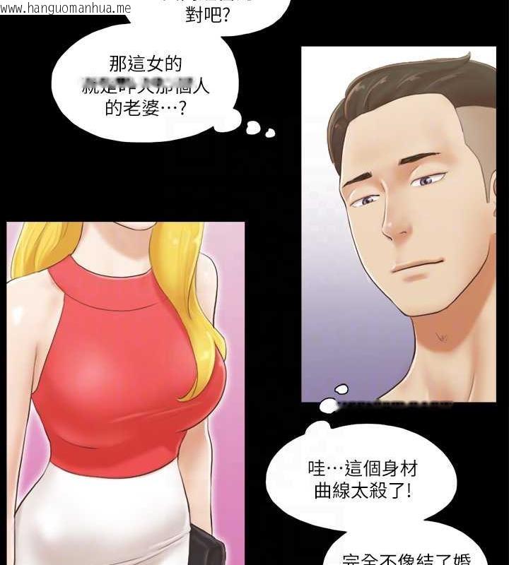 韩国漫画协议换爱(无码版)韩漫_协议换爱(无码版)-第17话-你们两个睡了吗?在线免费阅读-韩国漫画-第17张图片