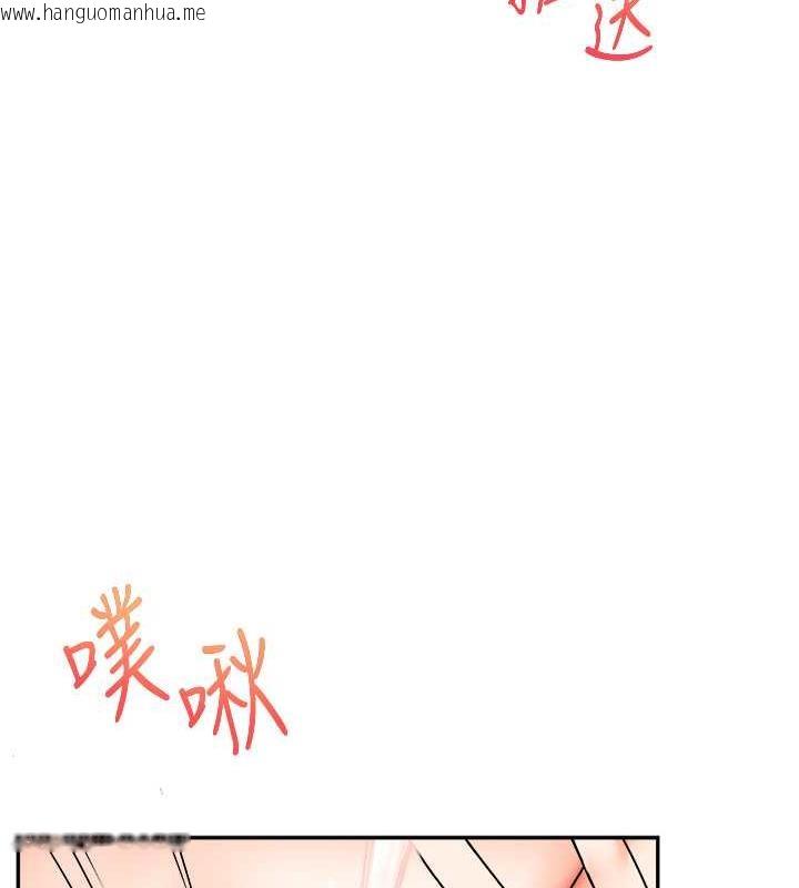 韩国漫画玩转学姐韩漫_玩转学姐-第23话-下次的爆菊趴，来不?在线免费阅读-韩国漫画-第51张图片