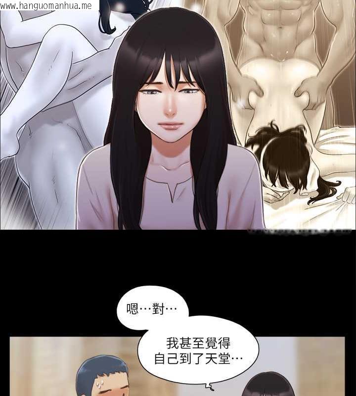 韩国漫画协议换爱(无码版)韩漫_协议换爱(无码版)-第18话-三人的同居生活?在线免费阅读-韩国漫画-第27张图片