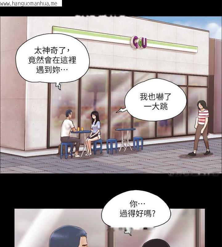 韩国漫画协议换爱(无码版)韩漫_协议换爱(无码版)-第15话-怎么办?我是不是疯了?!在线免费阅读-韩国漫画-第12张图片