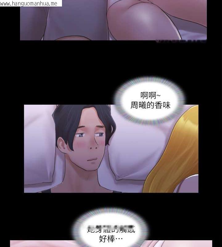 韩国漫画协议换爱(无码版)韩漫_协议换爱(无码版)-第19话-都这样了，就三人同乐吧!在线免费阅读-韩国漫画-第41张图片