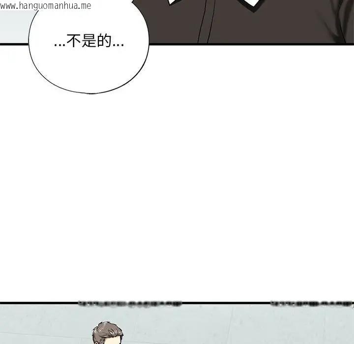 韩国漫画不要欺负我姐姐/我的继姐韩漫_不要欺负我姐姐/我的继姐-第22话在线免费阅读-韩国漫画-第8张图片