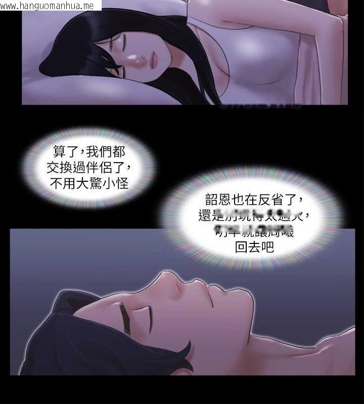 韩国漫画协议换爱(无码版)韩漫_协议换爱(无码版)-第19话-都这样了，就三人同乐吧!在线免费阅读-韩国漫画-第39张图片