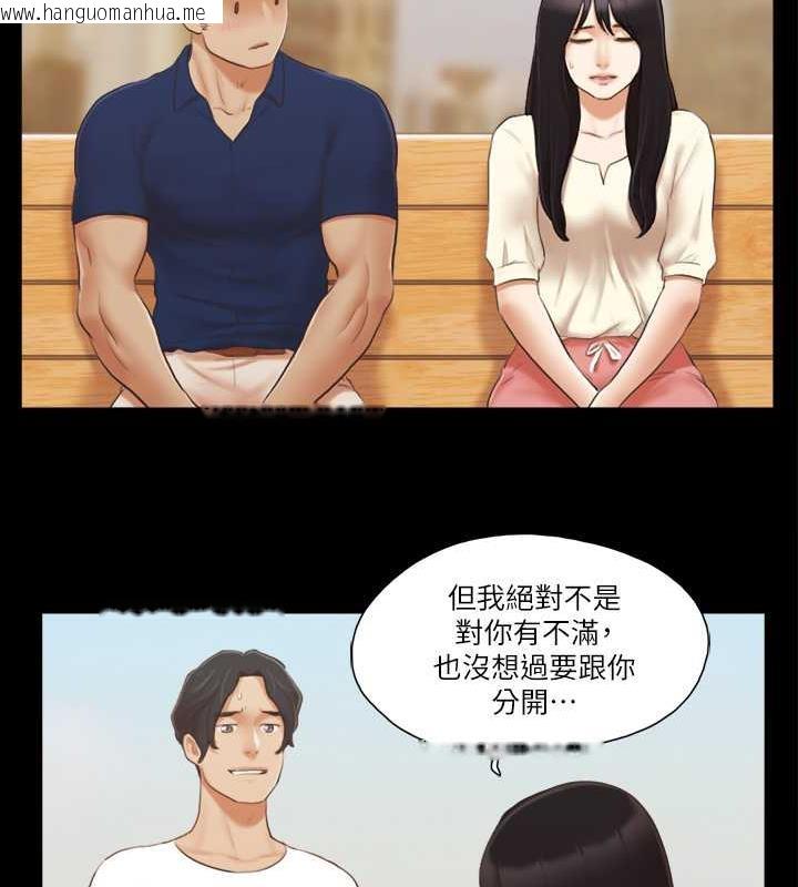 韩国漫画协议换爱(无码版)韩漫_协议换爱(无码版)-第18话-三人的同居生活?在线免费阅读-韩国漫画-第28张图片