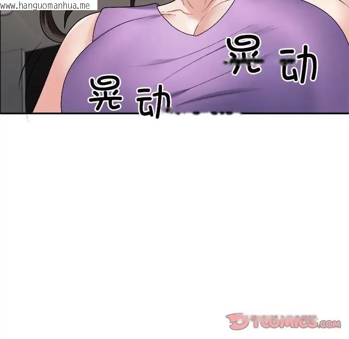 韩国漫画不同寻常的爱韩漫_不同寻常的爱-第6话在线免费阅读-韩国漫画-第45张图片