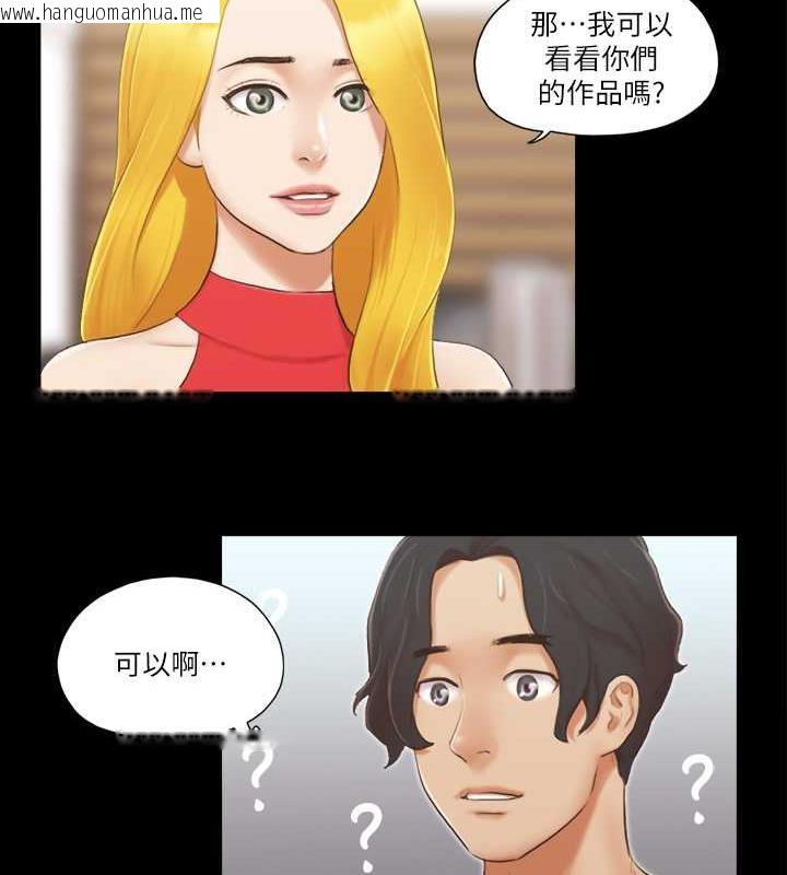 韩国漫画协议换爱(无码版)韩漫_协议换爱(无码版)-第18话-三人的同居生活?在线免费阅读-韩国漫画-第59张图片