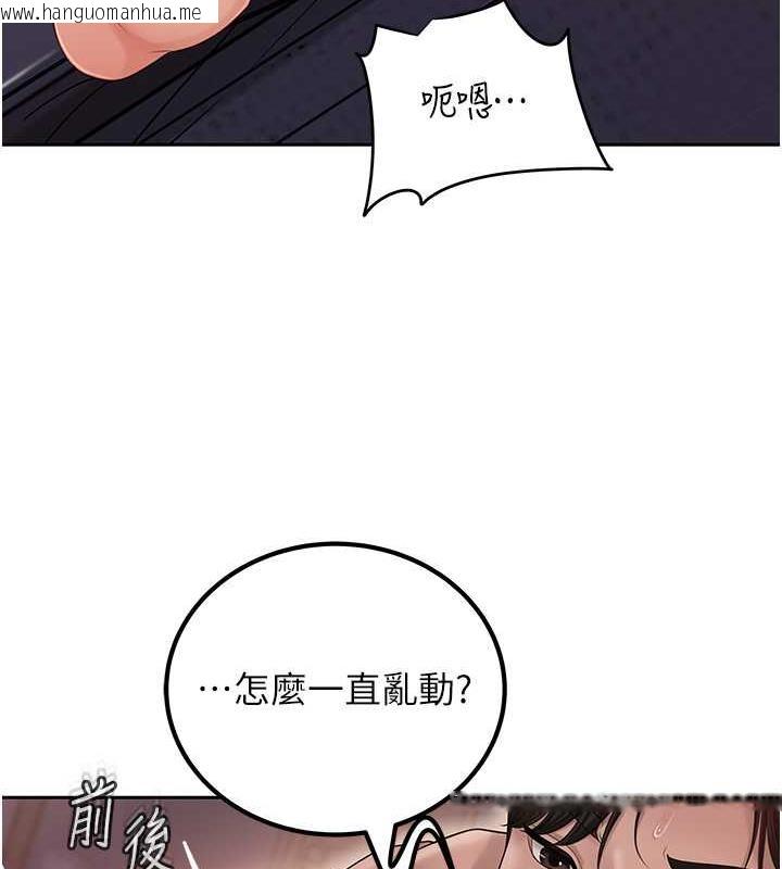 韩国漫画岳母为何那样韩漫_岳母为何那样-第10话-爱操心的岳母大人在线免费阅读-韩国漫画-第22张图片