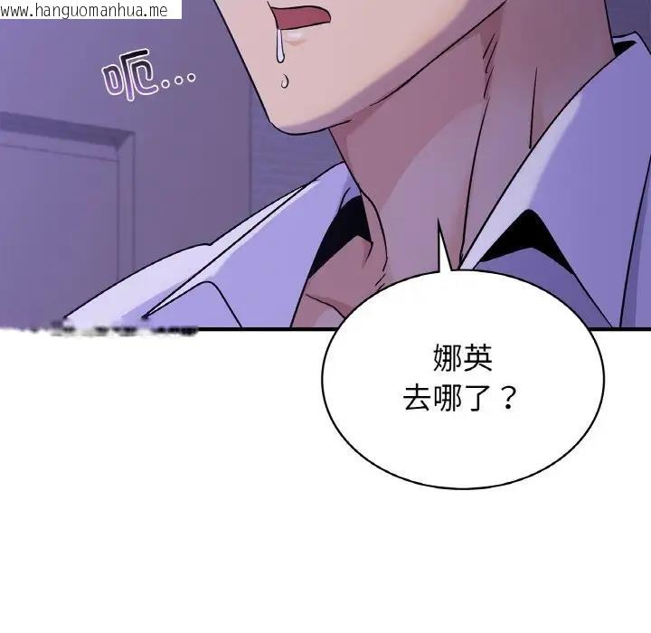 韩国漫画年轻代表/不该爱上妳韩漫_年轻代表/不该爱上妳-第24话在线免费阅读-韩国漫画-第6张图片