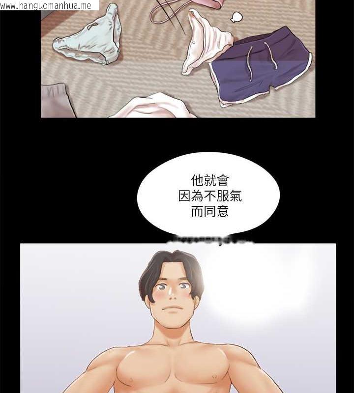 韩国漫画协议换爱(无码版)韩漫_协议换爱(无码版)-第19话-都这样了，就三人同乐吧!在线免费阅读-韩国漫画-第71张图片