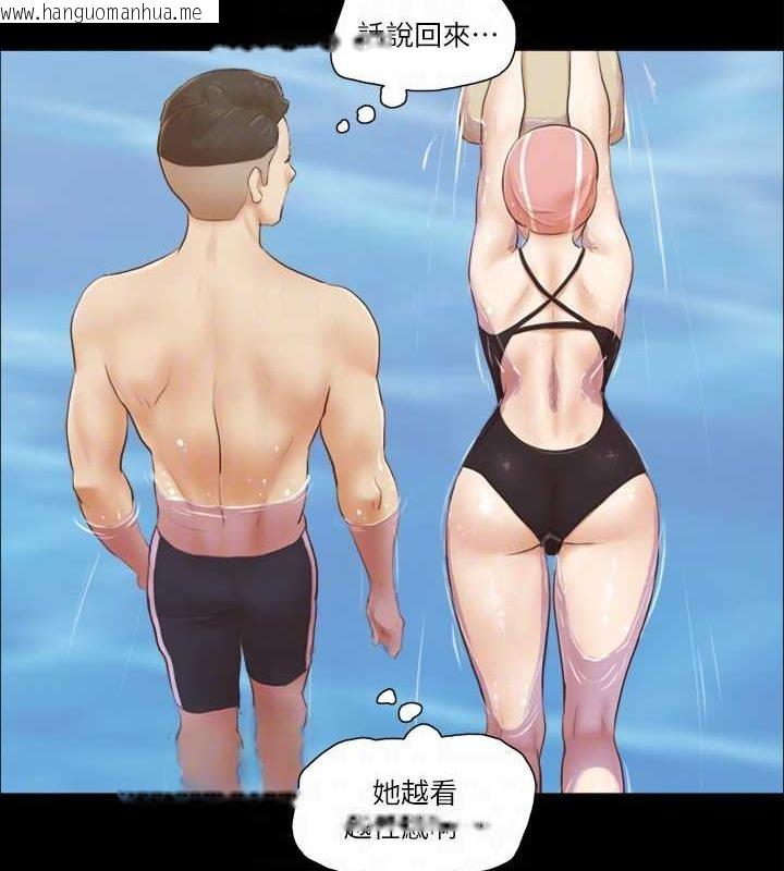 韩国漫画协议换爱(无码版)韩漫_协议换爱(无码版)-第16话-跟我做我就保守秘密在线免费阅读-韩国漫画-第56张图片