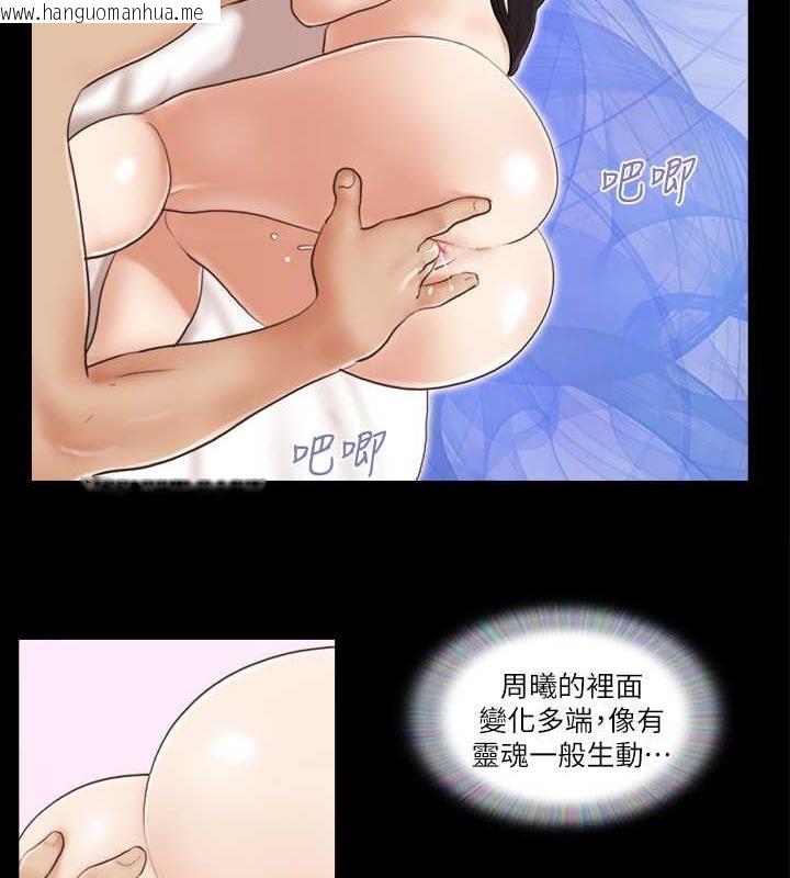 韩国漫画协议换爱(无码版)韩漫_协议换爱(无码版)-第20话-随心所欲地对待我在线免费阅读-韩国漫画-第32张图片