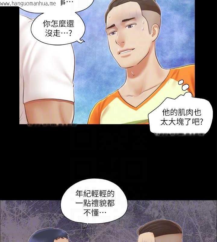 韩国漫画协议换爱(无码版)韩漫_协议换爱(无码版)-第14话-重燃交换伴侣的火种在线免费阅读-韩国漫画-第82张图片