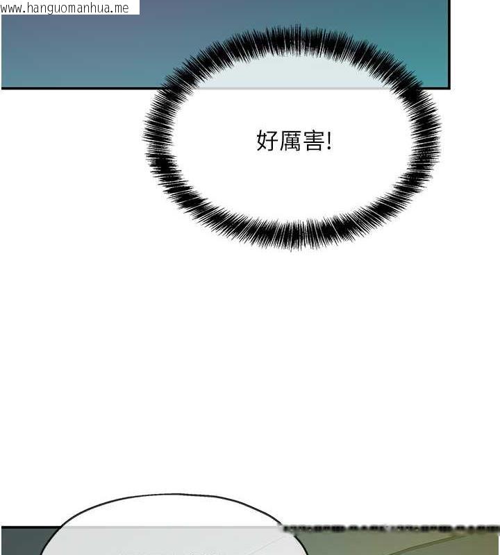 韩国漫画洞洞杂货店韩漫_洞洞杂货店-第95话-不行，被操到腿软了…在线免费阅读-韩国漫画-第42张图片