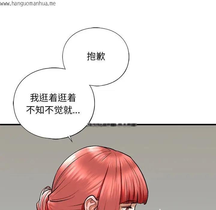 韩国漫画不要欺负我姐姐/我的继姐韩漫_不要欺负我姐姐/我的继姐-第22话在线免费阅读-韩国漫画-第76张图片