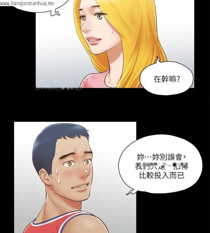 韩国漫画协议换爱(无码版)韩漫_协议换爱(无码版)-第14话-重燃交换伴侣的火种在线免费阅读-韩国漫画-第14张图片