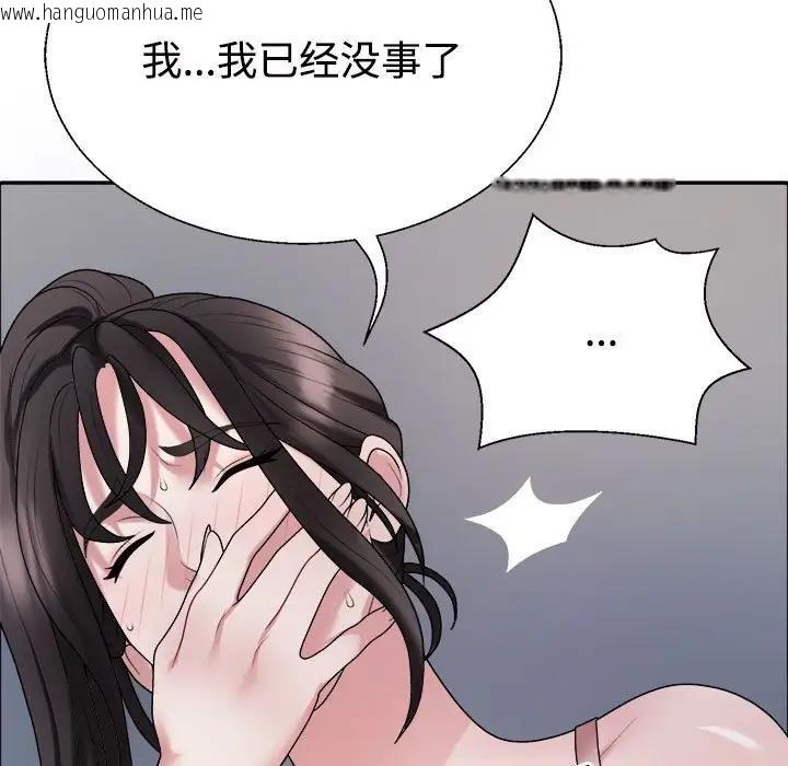 韩国漫画不同寻常的爱韩漫_不同寻常的爱-第6话在线免费阅读-韩国漫画-第5张图片