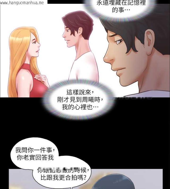 韩国漫画协议换爱(无码版)韩漫_协议换爱(无码版)-第18话-三人的同居生活?在线免费阅读-韩国漫画-第22张图片