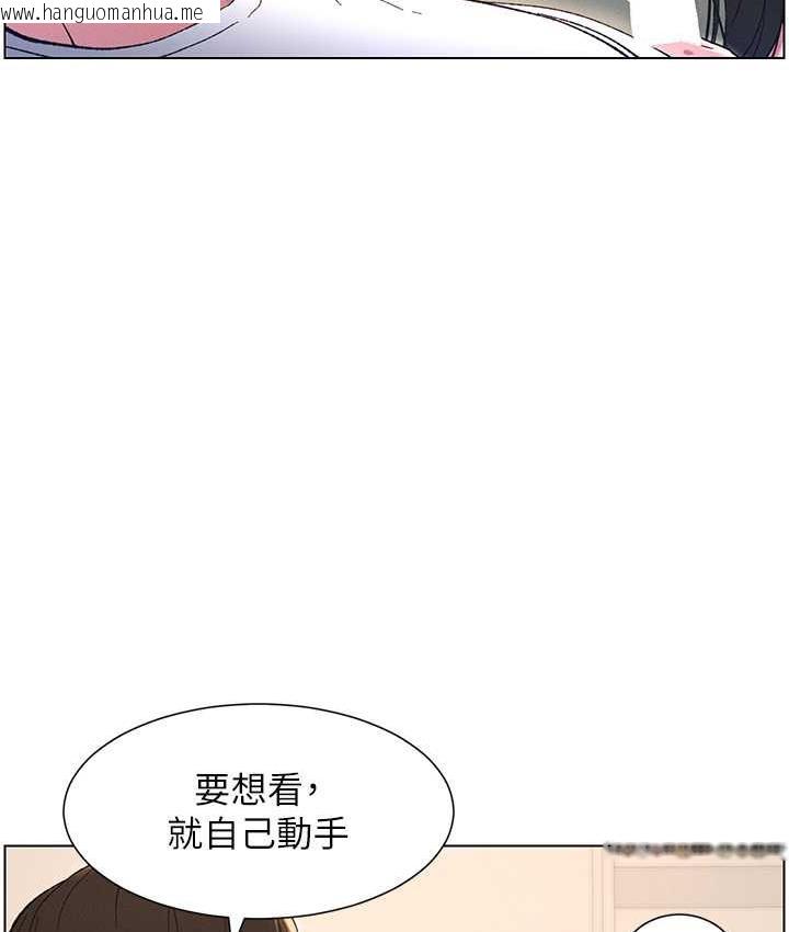 韩国漫画兄妹的秘密授课韩漫_兄妹的秘密授课-第15话-抠到妹妹腿软为止在线免费阅读-韩国漫画-第43张图片