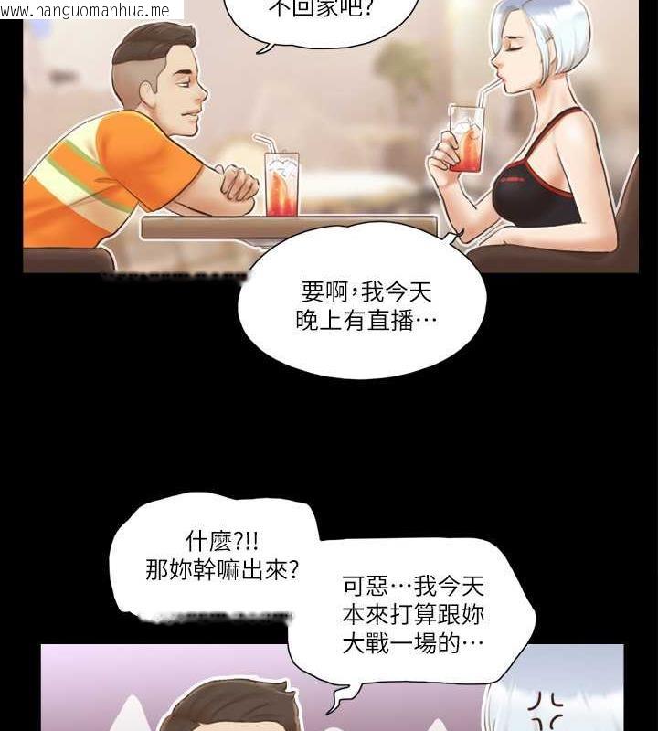 韩国漫画协议换爱(无码版)韩漫_协议换爱(无码版)-第15话-怎么办?我是不是疯了?!在线免费阅读-韩国漫画-第52张图片