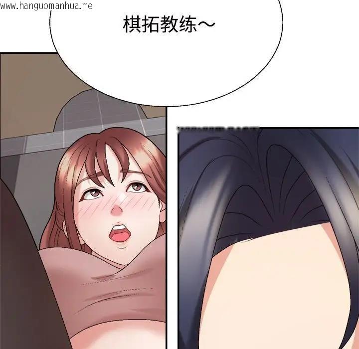 韩国漫画不同寻常的爱韩漫_不同寻常的爱-第6话在线免费阅读-韩国漫画-第174张图片