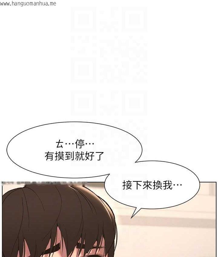 韩国漫画兄妹的秘密授课韩漫_兄妹的秘密授课-第15话-抠到妹妹腿软为止在线免费阅读-韩国漫画-第33张图片