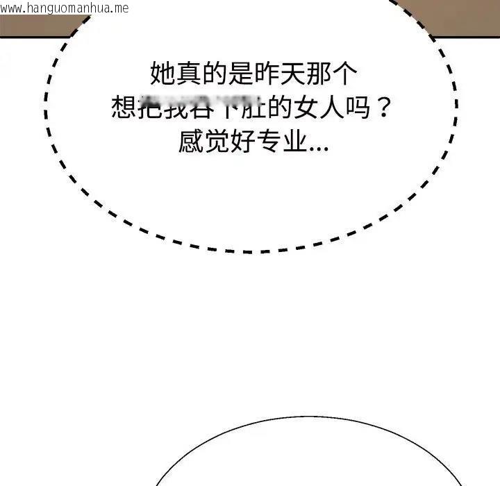 韩国漫画不同寻常的爱韩漫_不同寻常的爱-第6话在线免费阅读-韩国漫画-第148张图片