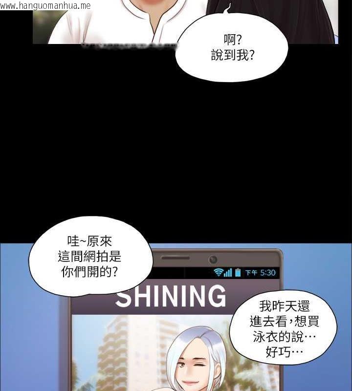 韩国漫画协议换爱(无码版)韩漫_协议换爱(无码版)-第15话-怎么办?我是不是疯了?!在线免费阅读-韩国漫画-第17张图片