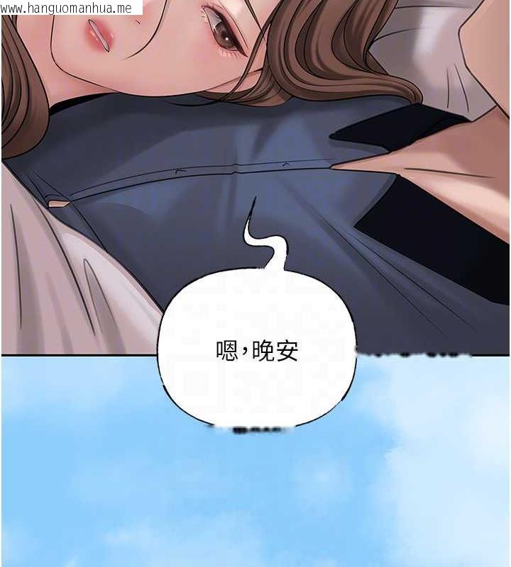 韩国漫画岳母为何那样韩漫_岳母为何那样-第10话-爱操心的岳母大人在线免费阅读-韩国漫画-第89张图片