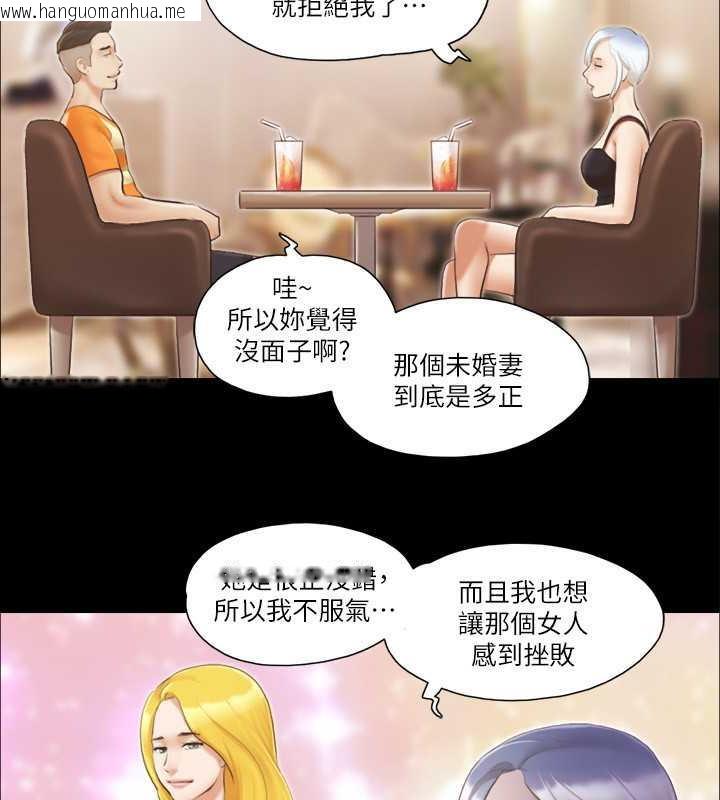 韩国漫画协议换爱(无码版)韩漫_协议换爱(无码版)-第15话-怎么办?我是不是疯了?!在线免费阅读-韩国漫画-第46张图片