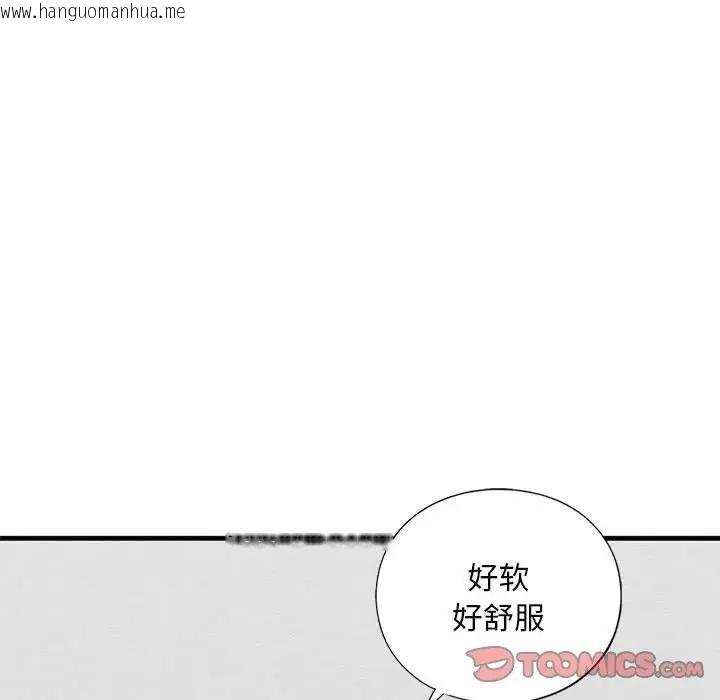 韩国漫画不要欺负我姐姐/我的继姐韩漫_不要欺负我姐姐/我的继姐-第22话在线免费阅读-韩国漫画-第63张图片