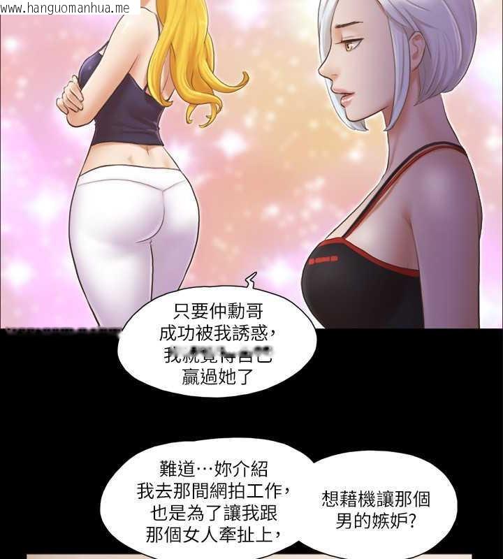 韩国漫画协议换爱(无码版)韩漫_协议换爱(无码版)-第15话-怎么办?我是不是疯了?!在线免费阅读-韩国漫画-第47张图片