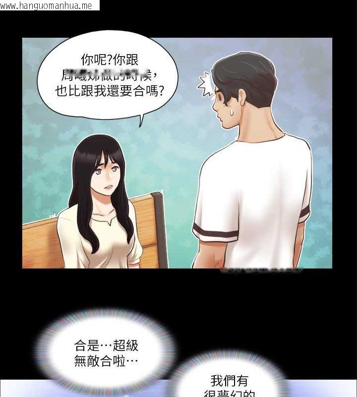 韩国漫画协议换爱(无码版)韩漫_协议换爱(无码版)-第18话-三人的同居生活?在线免费阅读-韩国漫画-第32张图片