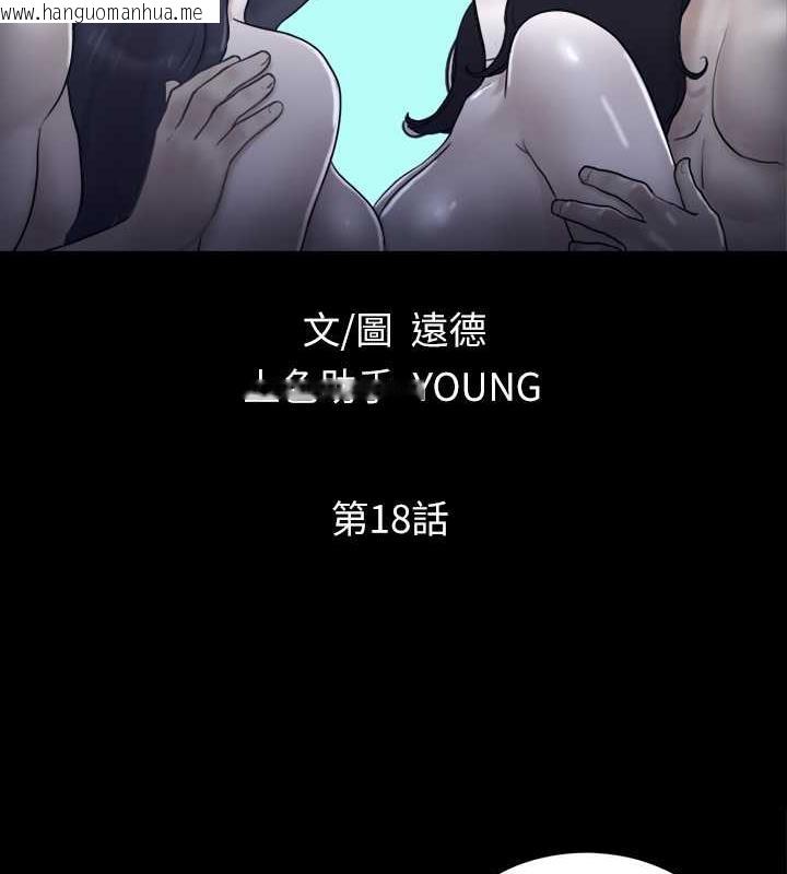 韩国漫画协议换爱(无码版)韩漫_协议换爱(无码版)-第18话-三人的同居生活?在线免费阅读-韩国漫画-第8张图片