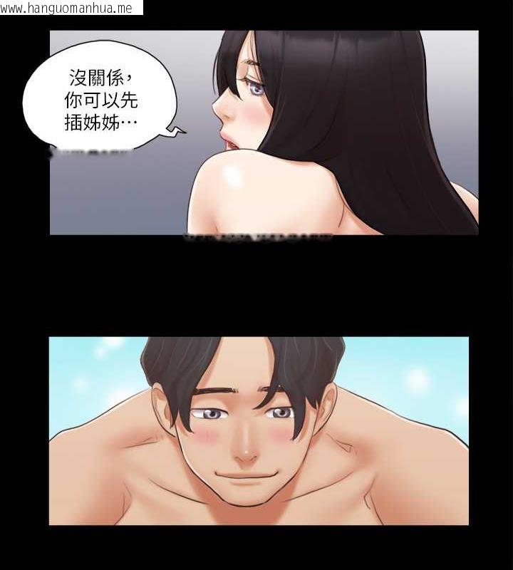 韩国漫画协议换爱(无码版)韩漫_协议换爱(无码版)-第20话-随心所欲地对待我在线免费阅读-韩国漫画-第36张图片