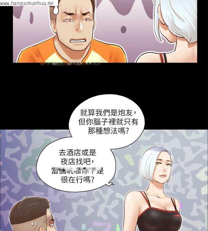 韩国漫画协议换爱(无码版)韩漫_协议换爱(无码版)-第15话-怎么办?我是不是疯了?!在线免费阅读-韩国漫画-第53张图片