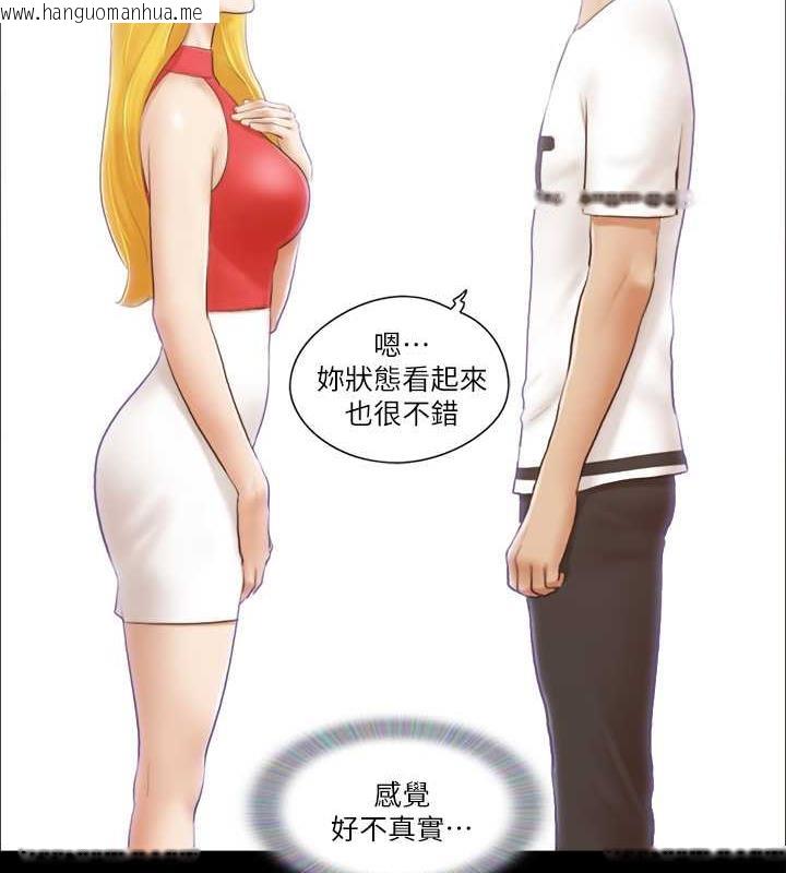 韩国漫画协议换爱(无码版)韩漫_协议换爱(无码版)-第17话-你们两个睡了吗?在线免费阅读-韩国漫画-第53张图片