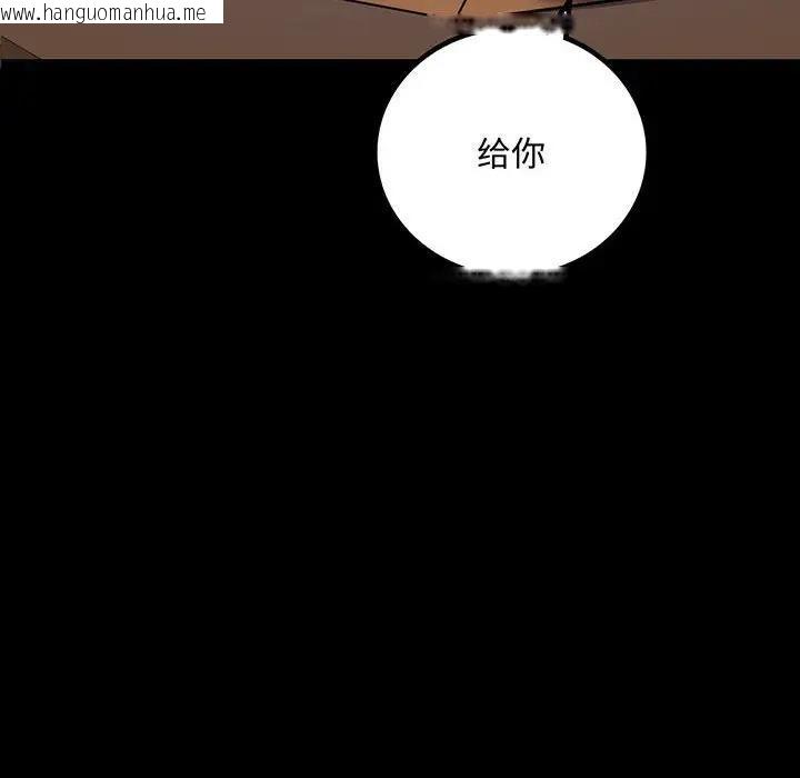 韩国漫画完美妻子的背叛/背叛的开始韩漫_完美妻子的背叛/背叛的开始-第31话在线免费阅读-韩国漫画-第6张图片