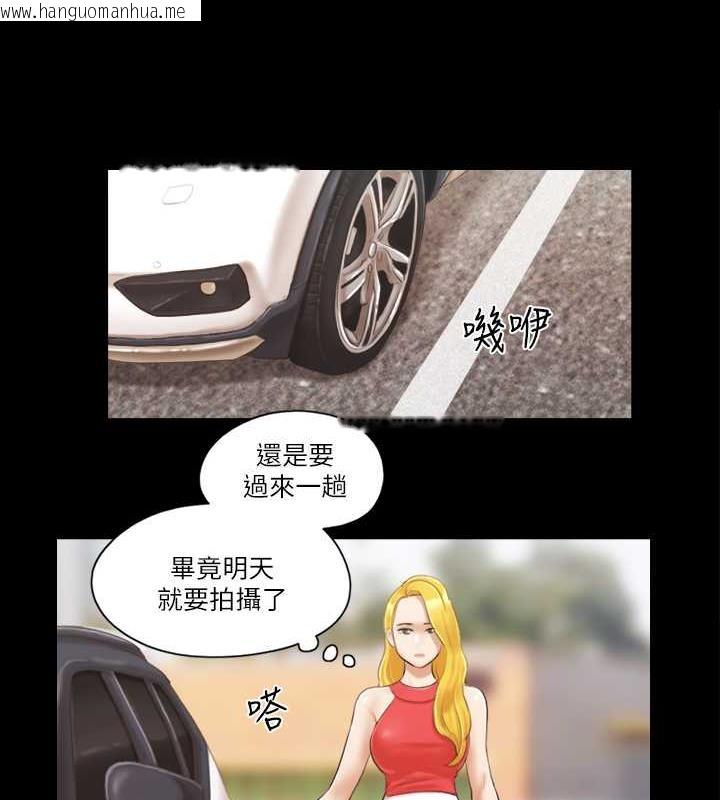 韩国漫画协议换爱(无码版)韩漫_协议换爱(无码版)-第17话-你们两个睡了吗?在线免费阅读-韩国漫画-第1张图片