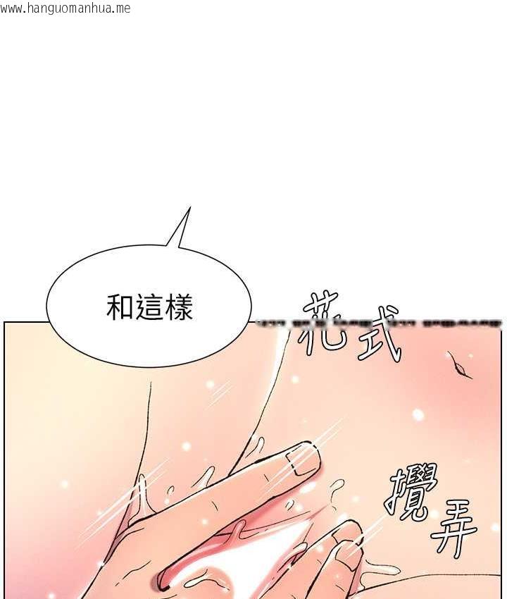 韩国漫画兄妹的秘密授课韩漫_兄妹的秘密授课-第15话-抠到妹妹腿软为止在线免费阅读-韩国漫画-第87张图片