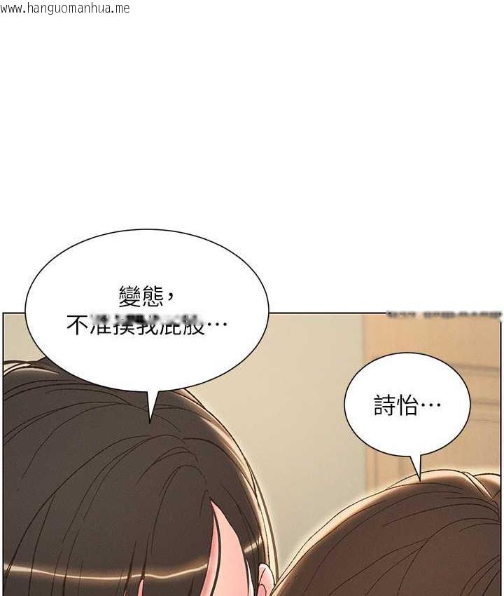 韩国漫画兄妹的秘密授课韩漫_兄妹的秘密授课-第15话-抠到妹妹腿软为止在线免费阅读-韩国漫画-第65张图片