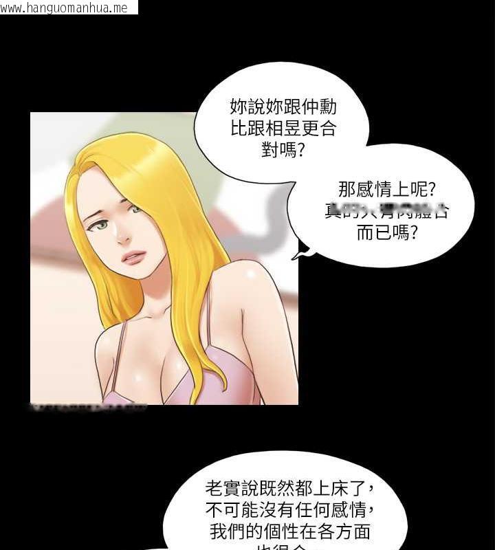 韩国漫画协议换爱(无码版)韩漫_协议换爱(无码版)-第19话-都这样了，就三人同乐吧!在线免费阅读-韩国漫画-第15张图片