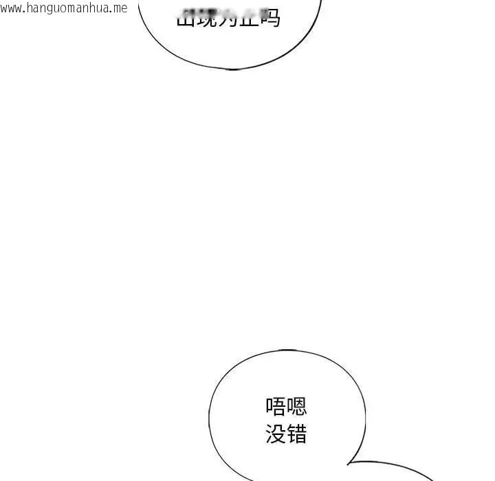 韩国漫画不要欺负我姐姐/我的继姐韩漫_不要欺负我姐姐/我的继姐-第22话在线免费阅读-韩国漫画-第120张图片