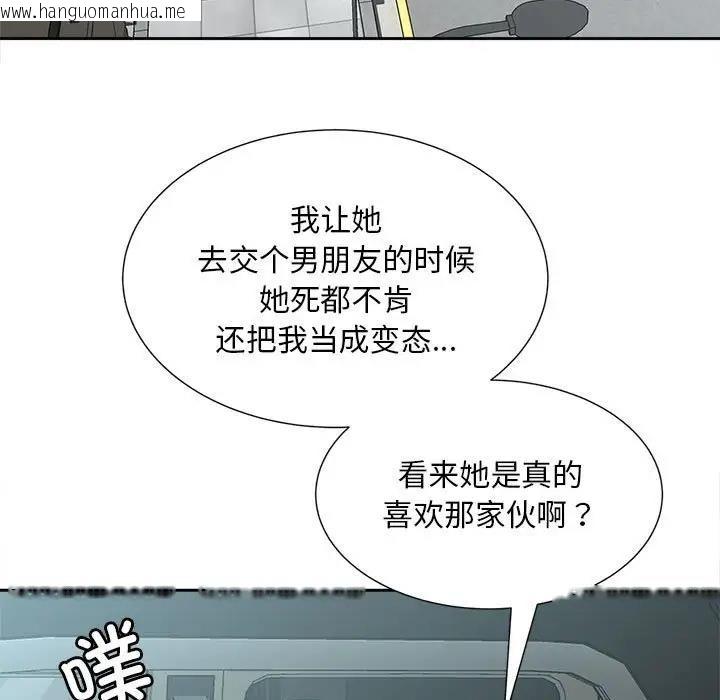 韩国漫画欢迎来到亲子咖啡厅/猎艳韩漫_欢迎来到亲子咖啡厅/猎艳-第27话在线免费阅读-韩国漫画-第5张图片