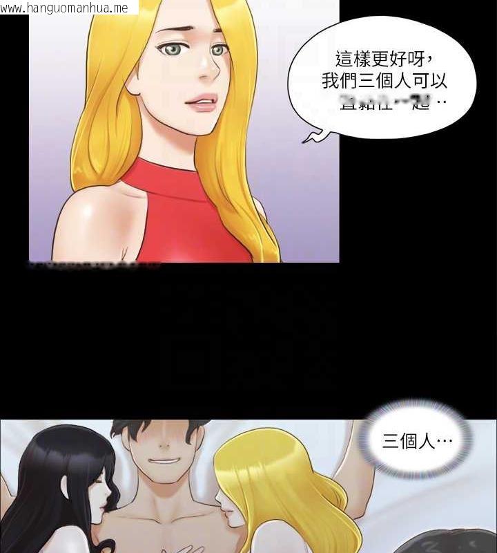 韩国漫画协议换爱(无码版)韩漫_协议换爱(无码版)-第18话-三人的同居生活?在线免费阅读-韩国漫画-第55张图片