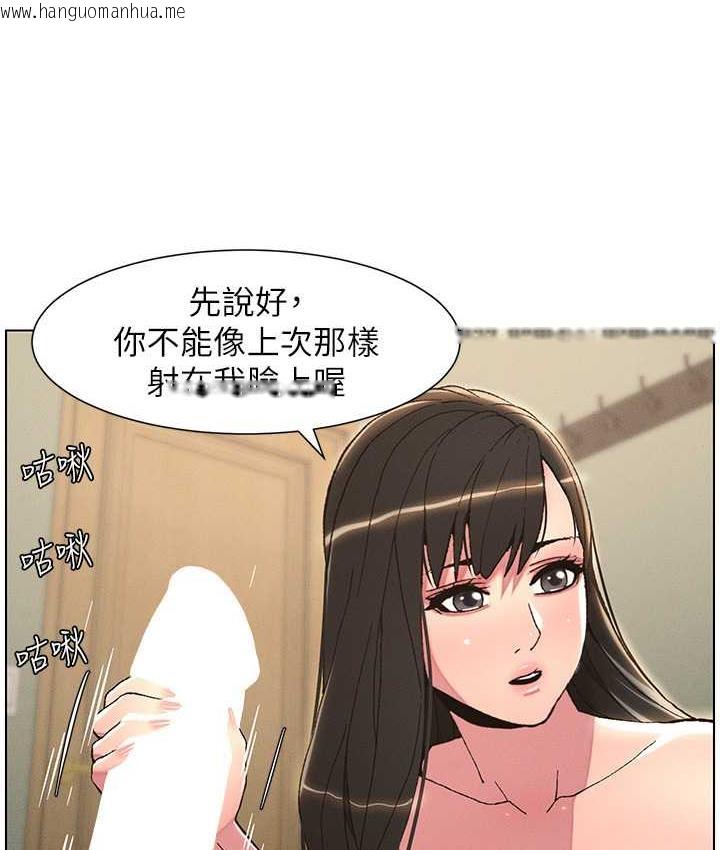 韩国漫画兄妹的秘密授课韩漫_兄妹的秘密授课-第15话-抠到妹妹腿软为止在线免费阅读-韩国漫画-第49张图片